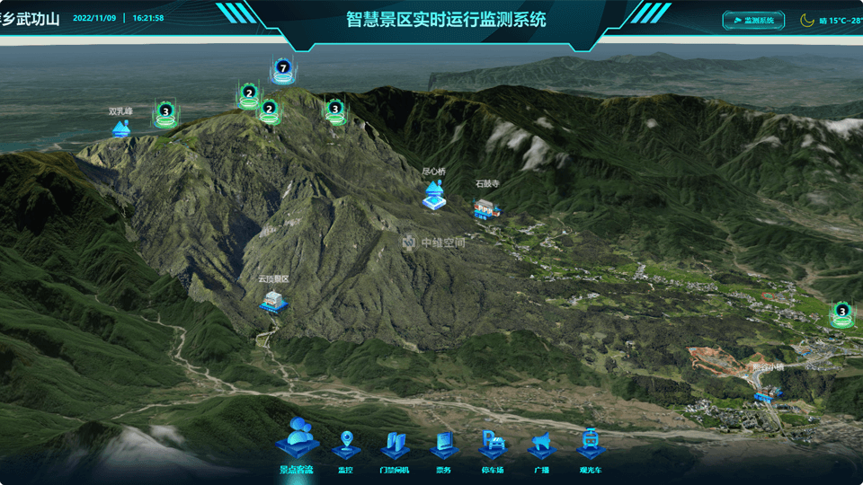 武宣倾斜摄影技术在旅游规划中的应用？